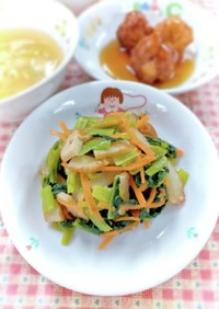 小松菜とさつま揚げの和風サラダ♪簡単給食