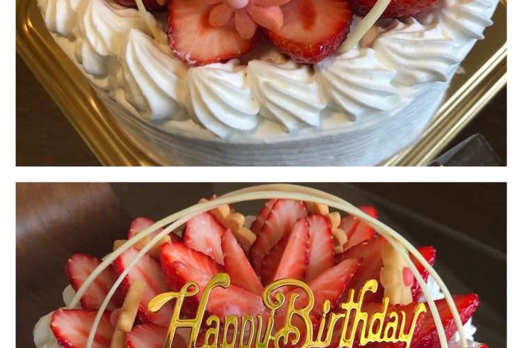 バースデーケーキ21 1 レシピ 作り方 By Cremson クックパッド 簡単おいしいみんなのレシピが355万品