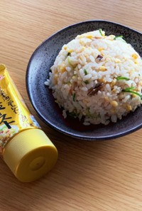 香味ペーストで炊き込みチャーハン