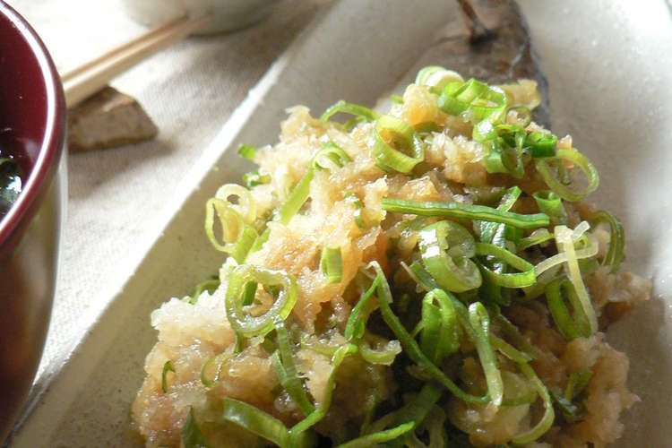 さんまの塩焼きに合う大根おろし レシピ 作り方 By おしす クックパッド 簡単おいしいみんなのレシピが374万品