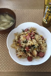 香味ペーストで簡単チャーハン