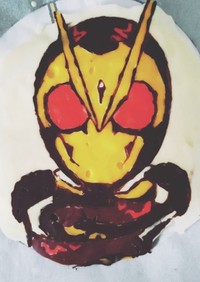 みんなが作ってる 仮面ライダー ゼロワンのレシピ クックパッド 簡単おいしいみんなのレシピが352万品