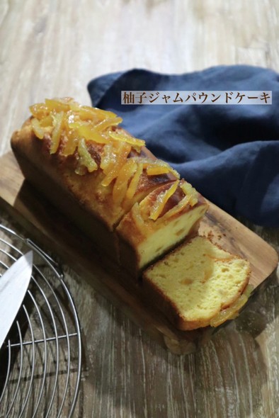 HM☆柚子ジャムパウンドケーキの写真
