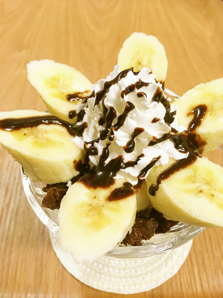 フルーティーサンデーのレシピ