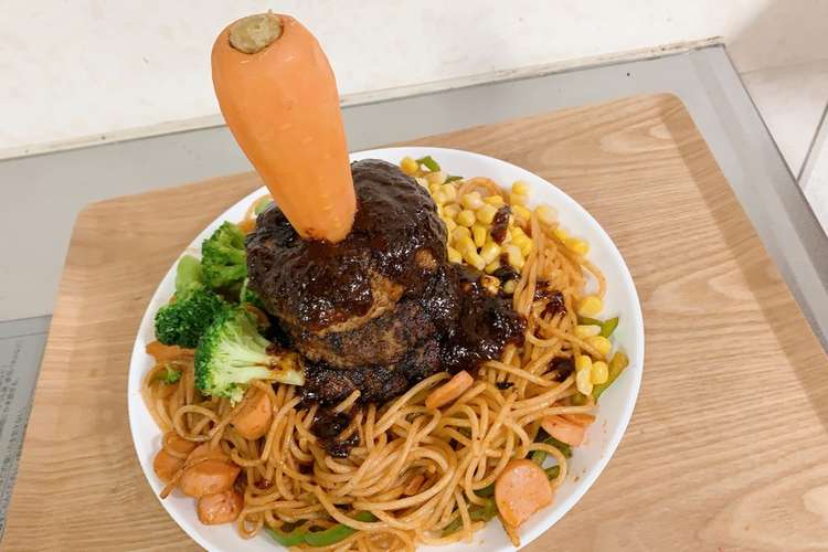 にんじんハンバーグdx レシピ 作り方 By あっつ飯 クックパッド 簡単おいしいみんなのレシピが354万品