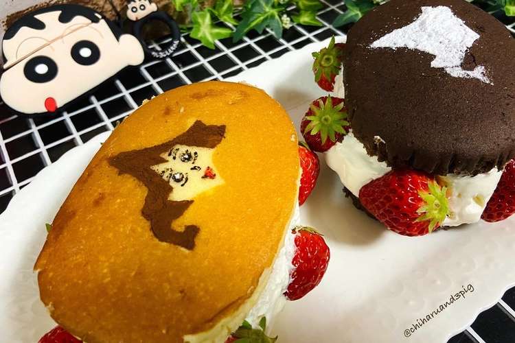 ヤマザキ北海道チーズ蒸しケーキで みさえ レシピ 作り方 By ３匹の大ぶたママ クックパッド 簡単おいしいみんなのレシピが355万品