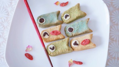 鯉のぼりの♪ヴィーガン米粉大豆クッキーの写真