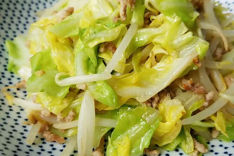 節約 キャベツともやしのひき肉炒め レシピ 作り方 By Soumei クックパッド 簡単おいしいみんなのレシピが352万品