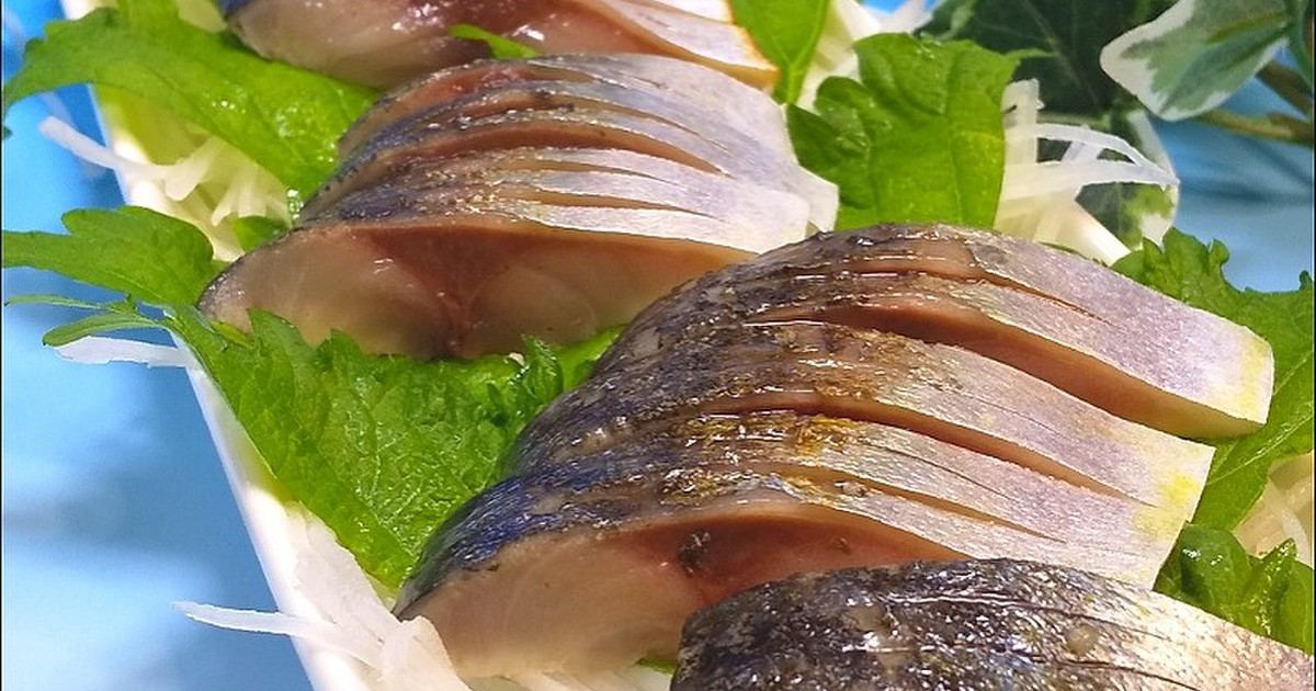 手作りが旨い 炙りしめサバ レシピ 作り方 By マイケルの料理 クックパッド 簡単おいしいみんなのレシピが377万品