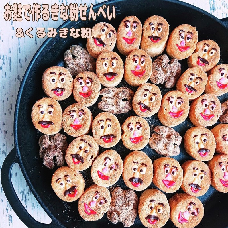 みんなが作ってる お菓子 お麩のレシピ クックパッド 簡単おいしいみんなのレシピが354万品