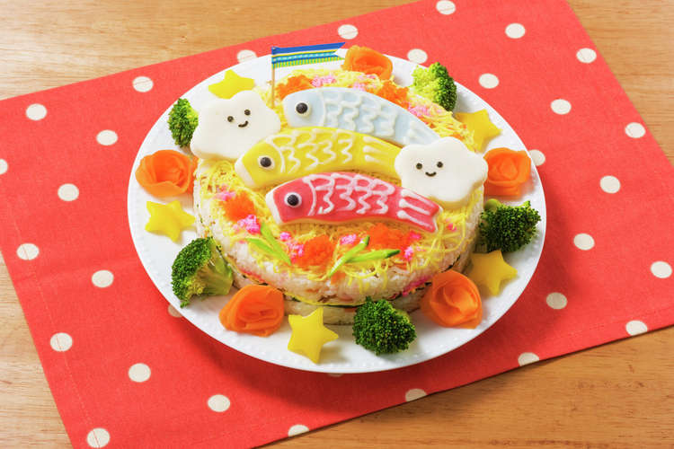 こいのぼりのちらし寿司ケーキ レシピ 作り方 By Kanezaki クックパッド 簡単おいしいみんなのレシピが351万品