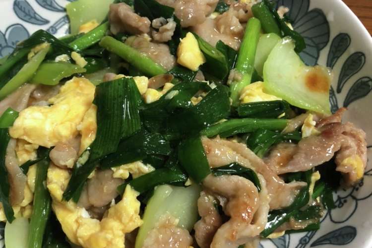 豚ニラ卵 レシピ 作り方 By クックx7rkgj クックパッド 簡単おいしいみんなのレシピが354万品