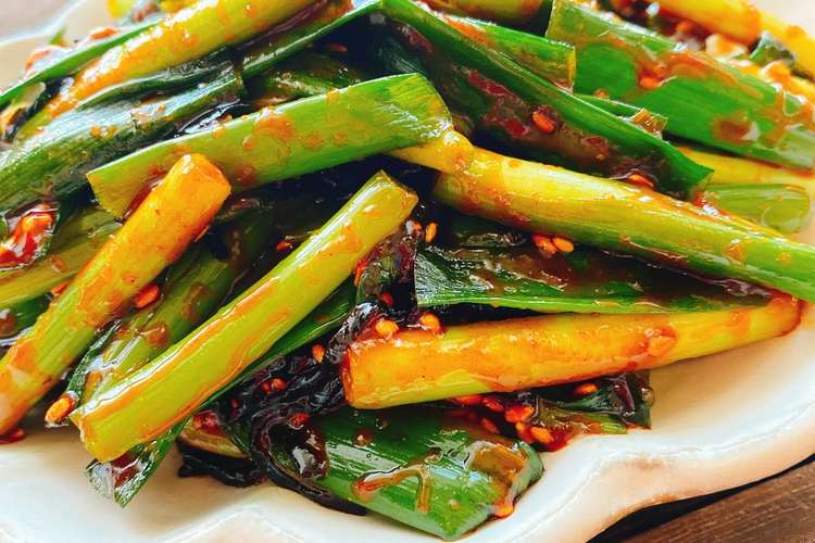 ねぎ大量消費 免疫力up ねぎキムチ レシピ 作り方 By めぐみの郷 クックパッド 簡単おいしいみんなのレシピが355万品