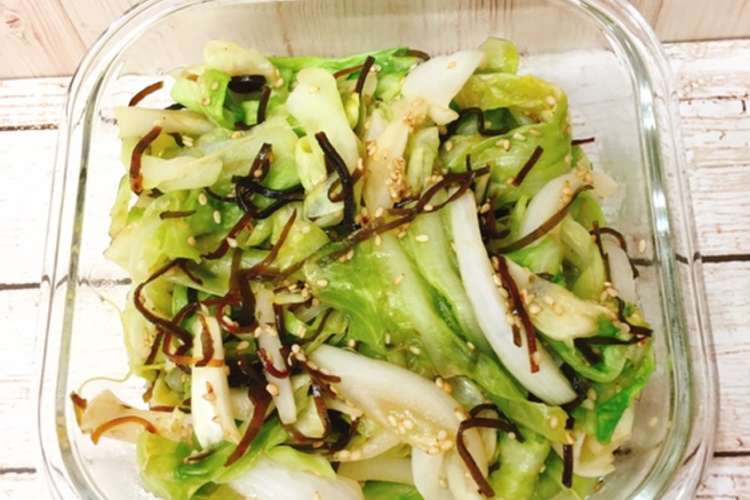 時短 春キャベツと新玉ねぎの塩昆布和え レシピ 作り方 By Chouchou15 クックパッド 簡単おいしいみんなのレシピが356万品