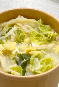 干し野菜で作る簡単しみじみ豆乳スープ