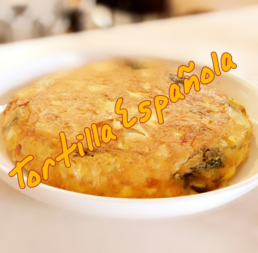 Tortilla Españolaの画像