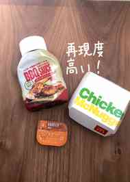 みんなが作ってる マクドナルド バーベキューソースのレシピ クックパッド 簡単おいしいみんなのレシピが352万品