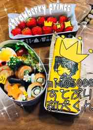 みんなが作ってる お弁当 アニメのレシピ クックパッド 簡単おいしいみんなのレシピが360万品
