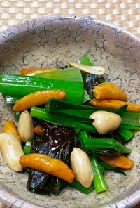 小松菜と柿の種の和え物