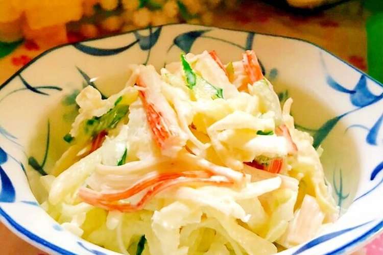 大根とカニカマと胡瓜の和風シーザー風和え レシピ 作り方 By チョコ ｈ クックパッド 簡単おいしいみんなのレシピが360万品