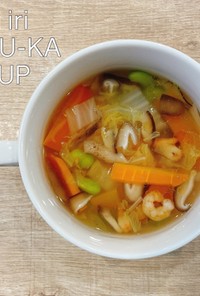 食べるスープ『エビ入り中華風スープ』