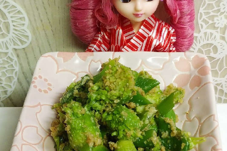 リカちゃん ねぎ坊主のすりゴマ レシピ 作り方 By ゆち虎 クックパッド 簡単おいしいみんなのレシピが367万品