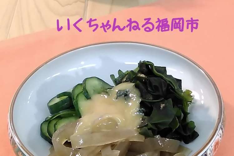 45 2 おきゅうとの辛子酢みそかけ レシピ 作り方 By いくちゃんねる福岡市 クックパッド 簡単おいしいみんなのレシピが361万品