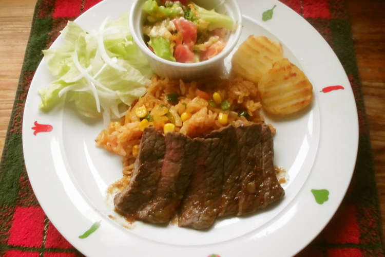 ミニステーキ メキシカンライス添え レシピ 作り方 By 花時計咲いた クックパッド 簡単おいしいみんなのレシピが375万品