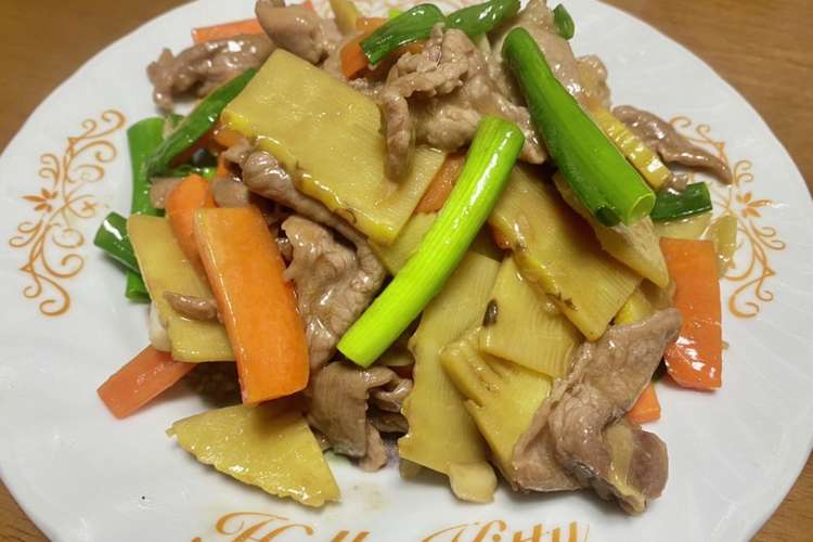 俺流 筍と豚こま肉にオイスターソース炒め レシピ 作り方 By おみつさん２ クックパッド 簡単おいしいみんなのレシピが356万品
