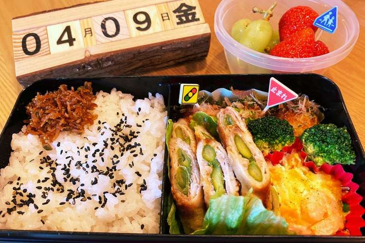 中学生男子お弁当 21 4 9 レシピ 作り方 By Dragonkid クックパッド 簡単おいしいみんなのレシピが357万品