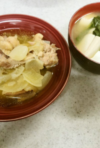 ✨鶏肉と玉葱のコンソメスープ＆味噌汁✨