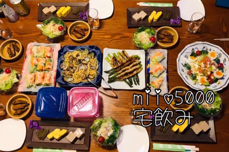 簡単 宅飲み おつまみ パーティ料理 レシピ 作り方 By Miio5000 クックパッド 簡単おいしいみんなのレシピが364万品
