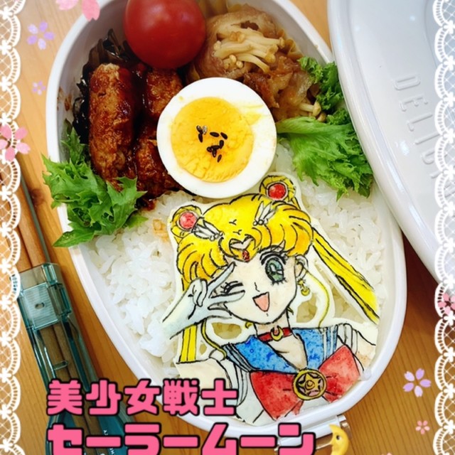 セーラームーン キャラ弁 オブアート レシピ 作り方 By マキちゃそ クックパッド 簡単おいしいみんなのレシピが376万品