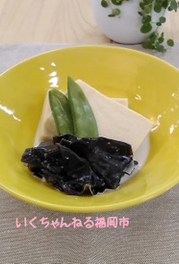 49．高野豆腐の牛乳ふわとろ煮