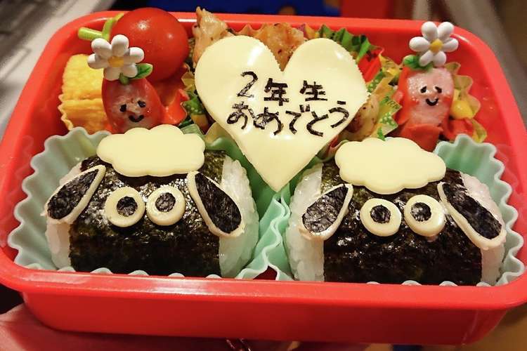 ひつじのショーンおにぎり弁当 レシピ 作り方 By Aco Rico クックパッド 簡単おいしいみんなのレシピが372万品