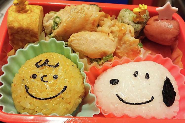 スヌーピーおにぎり弁当 レシピ 作り方 By Aco Rico クックパッド 簡単おいしいみんなのレシピが355万品