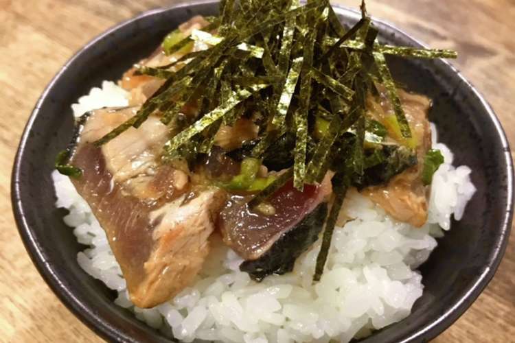 カツオのたたきの漬け丼 レシピ 作り方 By てんてん飯店 クックパッド 簡単おいしいみんなのレシピが371万品
