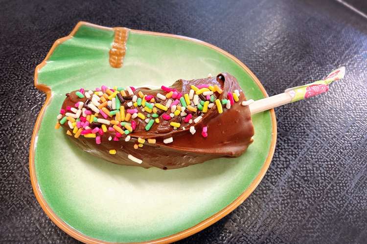 超簡単ミニチョコバナナ レシピ 作り方 By Komegu クックパッド 簡単おいしいみんなのレシピが361万品
