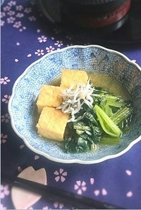 小松菜と厚揚げの炊いたん(しらす添え)