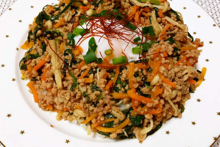 1皿で大満足 野菜たっぷりビビンバ丼 レシピ 作り方 By ポテチ犬 クックパッド 簡単おいしいみんなのレシピが359万品