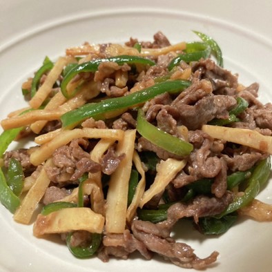 中華料理の定番が簡単　青椒炒牛肉絲の写真