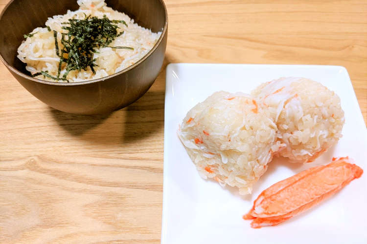 カニカマご飯で大人も満足 夜食おにぎり レシピ 作り方 By 悠美姉 クックパッド 簡単おいしいみんなのレシピが377万品