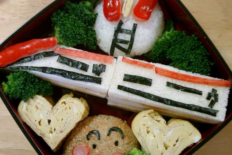 仮面ライダー電王キャラ弁 07 遠足 レシピ 作り方 By ぱんだおうじ クックパッド 簡単おいしいみんなのレシピが354万品