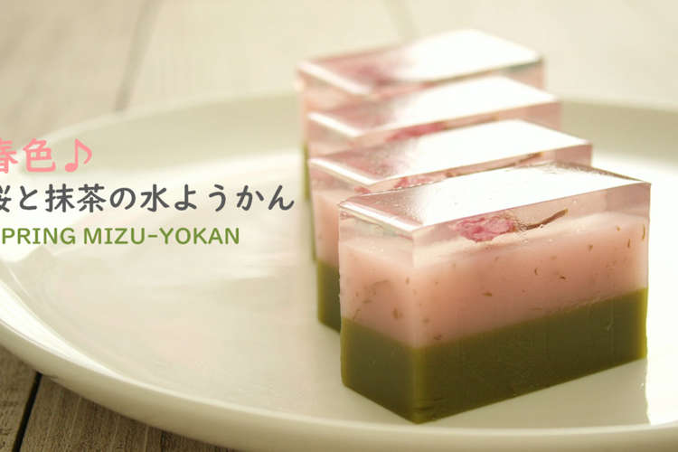 青もみじ 紅葉 バラン 和菓子 羊羮 水まんじゅう うどん そうめん 水菓子