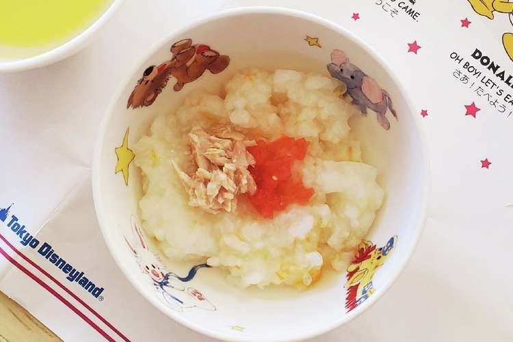 離乳食中期 後期 トマトとツナのお粥 レシピ 作り方 By 茶ちゃろー クックパッド 簡単おいしいみんなのレシピが360万品