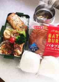 みんなが作ってる お弁当 時短 男のレシピ クックパッド 簡単おいしいみんなのレシピが357万品