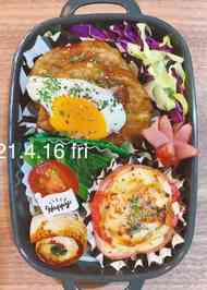 みんなが作ってる お弁当 おかず 簡単 男のレシピ クックパッド 簡単おいしいみんなのレシピが357万品