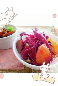 マクロビ☆紫キャベツとフルーツのラペ