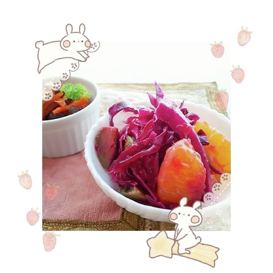 マクロビ☆紫キャベツとフルーツのラペの画像