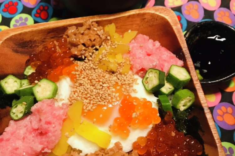 夢庵のうまか丼似 ネギトロイクラネバネバ レシピ 作り方 By 猫の手は借りない クックパッド 簡単おいしいみんなのレシピが376万品